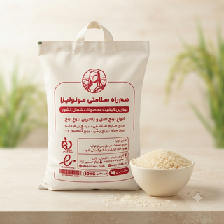 برنج نیم دانه طارم هاشمی با کیفیت درجه یک