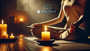 چگونه با شمع مدیتیشن کنیم