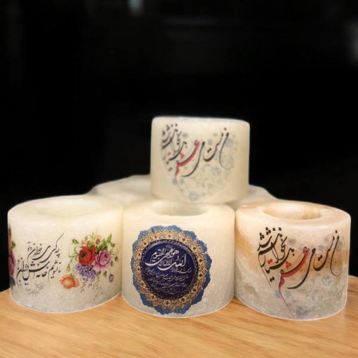 سنگ نمک با جا وارمر